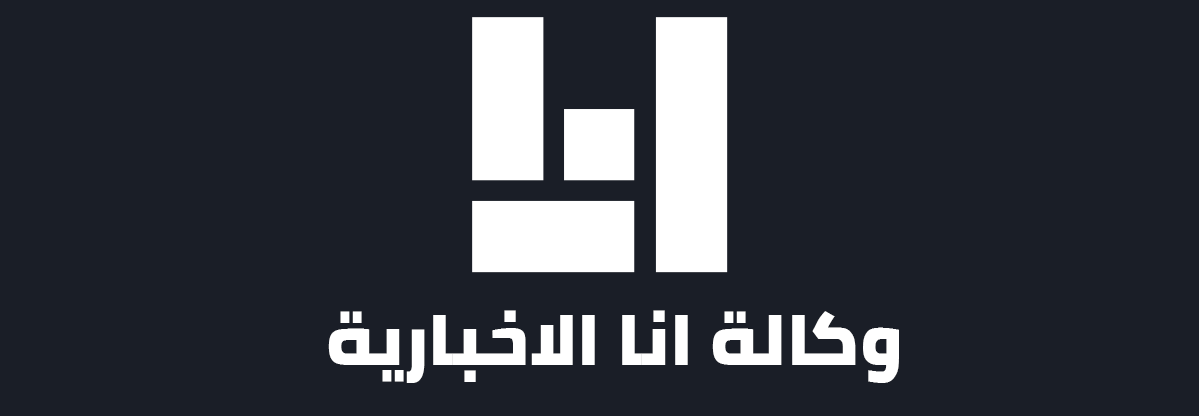 انا اليوم
